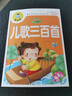 【官方正版】萬(wàn)物復書(shū)25秋一年級來(lái)喝水吧我愛(ài)大自然一園青菜成了精兒歌300首和大人一起讀太陽(yáng)鏡老柳樹(shù)爺爺和小魚(yú)小巴掌童話(huà)笨狼的聰明計劃笨狼的故事八桂悅讀閱讀一年級書(shū)香魯韻墨香三晉 【正版6冊】一年級課 曬單實(shí)拍圖