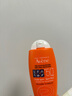 雅漾（Avene）兒童防曬噴霧小金剛防曬霜滋潤鎖水溫和清爽不刺激SPF50+非霧狀 【防水防汗】運動(dòng)防曬100ml效期27年2月 曬單實(shí)拍圖