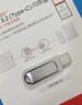 閃迪（SanDisk）128GB Type-C USB3.2 手機U盤DDC4 讀速高達400MB/s 自動備份 手機電腦兩用 金屬雙接口大容量優(yōu)盤 曬單實拍圖