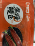 頂頂鰻蒲燒鰻魚(yú) 日式烤鰻魚(yú)400g/袋2條整條裝 海鮮預制菜肴加熱即食 曬單實(shí)拍圖