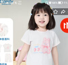 歌瑞家（greatfamily）歌瑞家新生兒家居服2024夏季新款嬰兒童裝寶寶睡衣全棉A類樂友 女款【短袖肩開上衣】 100 cm 曬單實拍圖