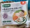 寶寶饞了兒童小餛飩豬肉三鮮137g混沌云吞速食早餐半成品享嬰兒輔食食譜 曬單實拍圖