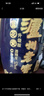 瀘州老窖 藍花瓷頭曲 大瓶大容量 濃香型白酒 52度 1000ml 單瓶 曬單實(shí)拍圖