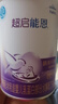 雀巢（Nestle）超啟能恩1段嬰兒乳蛋白部分水解配方奶粉0-12個月適用 1段380克*1罐 曬單實拍圖