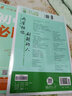 2026初中必刷題 化學(xué)九年級上冊 人教版 初三教材同步練習題教輔書(shū) 理想樹(shù)圖書(shū) 曬單實(shí)拍圖