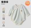 貝肽斯嬰兒包屁衣春秋打底長(cháng)袖透氣薄款新生幼兒寶寶三角哈衣爬服 曬單實(shí)拍圖