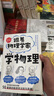 希樂扣耐熱玻璃飯盒上班族保鮮盒微波爐加熱專用便當餐盒密封長方形三隔 曬單實拍圖