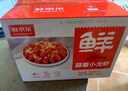 鮮京采 蒜蓉小龍蝦 3-5錢(qián)/只 60-77只 共3盒4.2斤 凈蝦2.31斤 加熱即食 曬單實(shí)拍圖