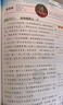 陽光同學 2025秋新版 同步作文小達人 四年級上冊語文人教版 小學生四年級作文書上冊同步寫作范文作文書大全寫作技巧專項訓練 曬單實拍圖