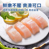 泰鮮達 巴沙魚(yú)柳2斤 似龍利魚(yú)柳 生鮮魚(yú)類(lèi)魚(yú)肉魚(yú)片 去皮無(wú)刺無(wú)骨魚(yú)片 曬單實(shí)拍圖