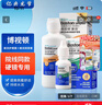 博視頓博士倫新潔角膜接觸鏡塑形鏡OK鏡RGP硬性隱形眼鏡潤眼液護理液M 新潔護理液120ml+潤滑液10ml 曬單實(shí)拍圖