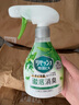 花王（KAO）衣物除味噴霧370ml 空氣清新劑衣服除菌防霉鞋子去臭味香氛香薰劑 曬單實(shí)拍圖