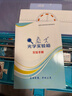 學友 初中物理光學實驗器材光具座凸透鏡凹透鏡小孔成像八年級九年級初二初三益智文具套裝同步教材 曬單實拍圖