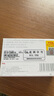 TCL隨身wifi三網(wǎng)通用免插卡無(wú)線wifi6車載4G路由器隨身便攜無(wú)限制移動(dòng)聯(lián)通電信全國(guó)通用2025款5GXY15B 【至尊暢享版】三網(wǎng)任切+首月1500G流量 不限速不虛標(biāo)月享1500G流量 曬單實(shí)拍圖