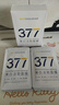 韓方五谷377面膜美白補(bǔ)水保濕淡斑男女士去黃氣提亮膚色暗沉緊致抗皺第1名 曬單實(shí)拍圖