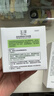 玉澤（Dr.Yu）皮膚屏障修護(hù)保濕霜50g（乳液面霜補(bǔ)水保濕 敏感肌舒緩） 曬單實(shí)拍圖