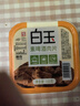 白玉 素啤酒肉片160g 冷藏豆制品 曬單實(shí)拍圖