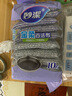 妙潔金柔百潔布10片洗碗海綿擦刷鍋神器類鋼絲球廚房絲瓜絡(luò)瓤 曬單實拍圖