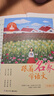 團購優(yōu)惠】跟著(zhù)名家學(xué)語(yǔ)文一二三四五六級上下冊123456 自選 錢(qián)理群主編 浙江少年兒童出版社 小學(xué)生課外閱讀學(xué)習輔導書(shū)籍 跟著(zhù)名家學(xué)語(yǔ)文三年級上 新華書(shū)店 曬單實(shí)拍圖
