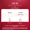 迪奧DIOR【鄧為同款】魅惑潤唇膏001滋潤護唇口紅 七夕情人節(jié)生日禮物 曬單實拍圖