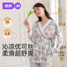 婧麒（JOYNCLEON）月子服優(yōu)可絲春秋新款睡衣7A抗菌孕婦產后哺乳期喂奶衣家居服套裝 喵喵花園 L碼 曬單實拍圖