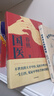 【中信出版官方直營(yíng)】國醫 春桃著(zhù) 見(jiàn)證中華醫學(xué)神奇精深 見(jiàn)證中華醫學(xué)神奇精深 中信出版社圖書(shū) 包郵 曬單實(shí)拍圖