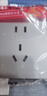 國際電工開關(guān)插座86型暗裝家用超薄灰色啞光膚感大面板一開雙控五孔帶開關(guān) 一開單控五孔 曬單實拍圖