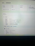 戴爾（DELL）Precision 7680 deepseek筆記本電腦AI圖形移動(dòng)工作站i9-13950HX/64G/1T/RTX3500Ada/定制 曬單實(shí)拍圖