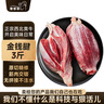 羋羊羊 西北黃牛肉 生鮮牛腱子金錢(qián)腱凈重3斤 腱子芯 低脂健身 源頭直發(fā) 曬單實(shí)拍圖