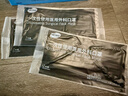 海氏海諾口罩獨立包裝一只一袋一次性醫用外科口罩滅菌級黑色成人保暖50只 曬單實(shí)拍圖