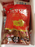 金鑼豬帶皮五花肉塊2斤國產(chǎn)冷凍帶皮五花肉豬肉生鮮燒烤食材 曬單實(shí)拍圖