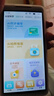 好記星點(diǎn)讀機(jī)口袋學(xué)習(xí)機(jī)英語聽力隨身聽聽力寶英語學(xué)習(xí)聽說寶聽力機(jī)磨耳朵小學(xué)生初中高中全科學(xué)習(xí)神器 點(diǎn)讀版128G【同步點(diǎn)讀+同步聽力+全科】 曬單實(shí)拍圖