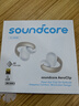 聲闊（SoundCore）【國家補貼】AeroClip耳夾式藍牙耳機無(wú)線(xiàn)開(kāi)放式運動(dòng)跑步耳機氣傳導耳機不入耳適用蘋(píng)果華為小米白 曬單實(shí)拍圖