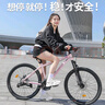 鳳凰（PHOENIX） 上海鳳凰山地自行車成人男士女式學生變速寬胎越野賽車公路單車 鋼架輻條輪粉【95%免安裝】 24寸24速【全軸承+禮包】 曬單實拍圖