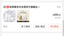歐萊雅[花少同款]安瓶面膜4.0 20片補(bǔ)水保濕修護(hù)抗皺護(hù)膚品教師節(jié)禮物 曬單實(shí)拍圖