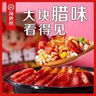 海底撈自熱米飯 方便速食出游露營(yíng)便攜戶(hù)外米飯 番茄牛腩米飯272g 曬單實(shí)拍圖