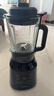 美的（Midea）破壁機(jī)家用多功能豆?jié){機(jī)加熱早餐榨汁輔食機(jī) 降噪預(yù)約碎冰料理機(jī)1.75L大容量3-4人用254F 國家補(bǔ)貼 曬單實(shí)拍圖