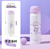 膳魔師（THERMOS）保溫杯兒童男女士學(xué)生水杯大容量不銹鋼車(chē)載杯子教師節禮物JNL 【316L不銹鋼-芋泥派對】 500ml 曬單實(shí)拍圖
