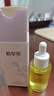佰萃萊蘭花油凝萃蘭時(shí)光油精華淡斷黑油小分子白蘭花油溶斑油30ml 曬單實(shí)拍圖