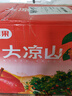 【鹽源蘋(píng)果館】高山老樹(shù)果大涼山丑蘋(píng)果鹽源蘋(píng)果冰糖心蘋(píng)果 18枚霸王果 凈重9斤+(90mm+) 曬單實(shí)拍圖