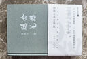 念樓隨筆 曬單實(shí)拍圖