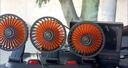 億飾車(chē)載風(fēng)扇24V大貨車(chē)專(zhuān)用12V面包車(chē)大風(fēng)力強風(fēng)USB接口前后排風(fēng)扇 制冷升級三頭【24V點(diǎn)煙器接口】 曬單實(shí)拍圖