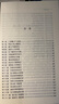 【完整版無(wú)刪減】今古奇觀(guān) 正版包郵原版原著(zhù)中國古典文學(xué)小說(shuō)明清小說(shuō) 今古奇觀(guān)書(shū)籍全40卷 北方文藝出版社 曬單實(shí)拍圖