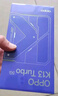 OPPO K13 Turbo 12GB+256GB 騎士白 疾風(fēng)散熱引擎 潮汐引擎 天璣8450 國家補貼 5G大容量電池游戲手機 曬單實(shí)拍圖