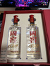 瀘州老窖 國窖1573 濃香型 白酒 52度500ml*2瓶 美滿如意禮盒 送禮含禮袋 曬單實(shí)拍圖