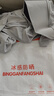 偶森防曬衣女原紗冰絲防紫外線防曬服涼感夏連帽檐透氣寬松長(zhǎng)袖皮膚衣 曬單實(shí)拍圖