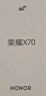 榮耀X70 12+512 幻夜黑  金標十面抗摔 80W無(wú)線(xiàn)超級快充 IP69防水 榮耀綠洲護眼屏 AI手機 國家補貼 曬單實(shí)拍圖