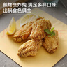 1號(hào)會(huì)員店特大號(hào)雞翅中出口級(jí)雞肉烤雞翅炸翅中 無(wú)保水劑  凈重2斤 曬單實(shí)拍圖