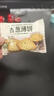 香蔥薄餅 1.16kg 1.16kg*1箱 曬單實(shí)拍圖