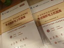 基金從業(yè)資格考試教材2025【教材+試卷 科目1+2】基金法律法規(guī)+證券投資基金基礎(chǔ)知識（套裝共4本） 曬單實拍圖